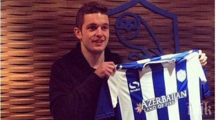 буш изригна к*р левски сини фенове пишат писма новия клуб