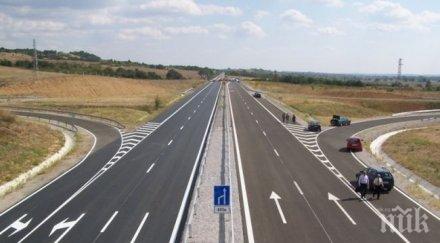 вижте състоянието пътищата час