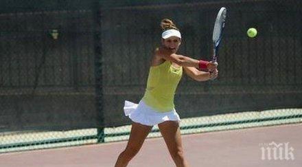 юлия стаматова отпадна първи кръг кантауи