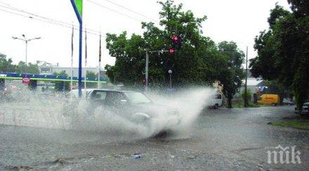 бедствено положение западна гърция
