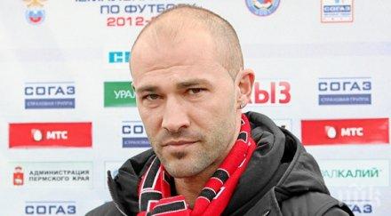 георги пеев отива подготвителен лагер жена