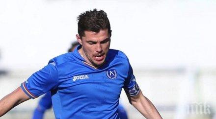 домовчийски остава левски