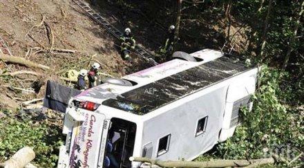 убити катастрофа нигерия