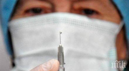 обявяват грипна епидемия област разград