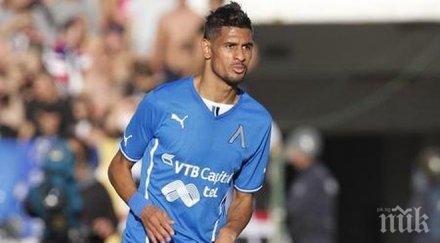 левски разплати истър лиценза