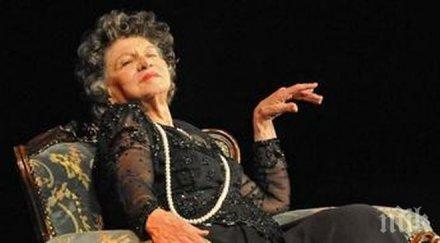 цецка поздрави стоянка мутафова всяко определение вашия талант звучи клише