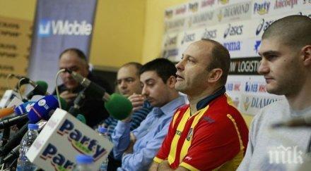 левски пълна арена армеец нашата надежда