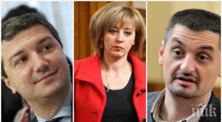поредна драма вляво мая манолова кирил добрев създадоха ново крило бсп нарича мол
