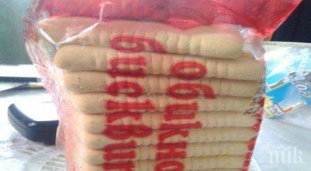 потресен клиент открих жив бял червей бисквити