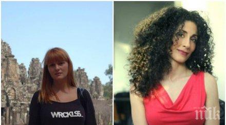 рут проплака скандала саня казаха внимавам говоря