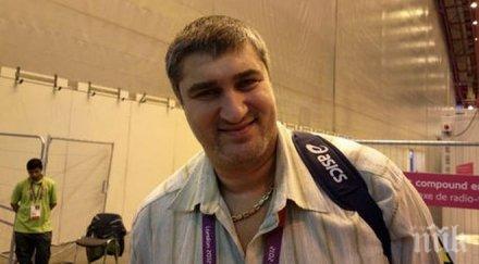 любомир ганев 2016 година кандидатирам президент волейбола