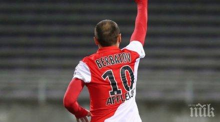 направи бербатов видео