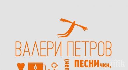 топ продаваните книги издателство милениум януари февруари