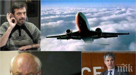 пик жестока турболенция синдикатите тренчев обмисля оттегли подкрепа два клана вкопчиха поста вижте искат наследят