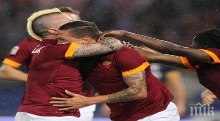 нападател рома аут края сезона