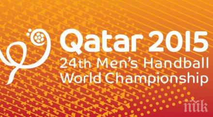 франция победи катар спечели световното първенство хандбал