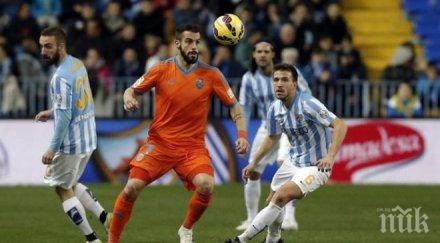 малага спря устрема валенсия