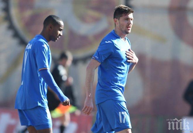 11-те на Левски срещу лидера в Армения