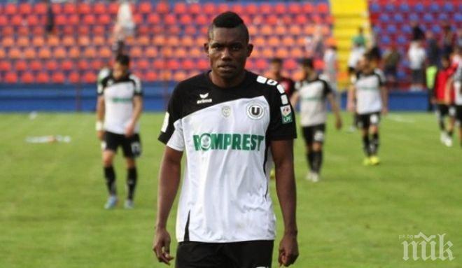 Румънци поискаха от Левски 1 милион евро за двама свои играчи

