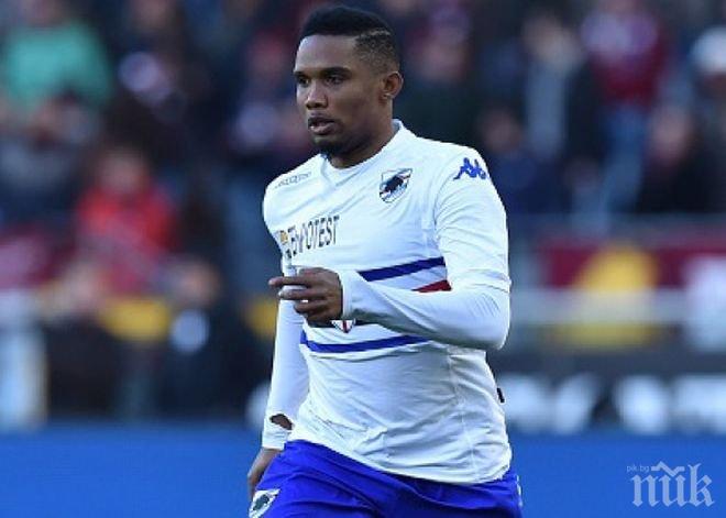 Босът на Сампдория потуши скандала между Ето`о и Михайлович

