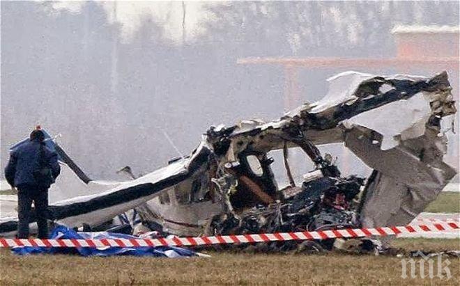 Сваленият в Източна Украйна самолет е бил безпилотен