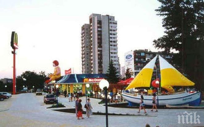 Скандал! McDonalds поливали незаконно градинка от кладенец, съдът отменя глоба от 1000 лева!