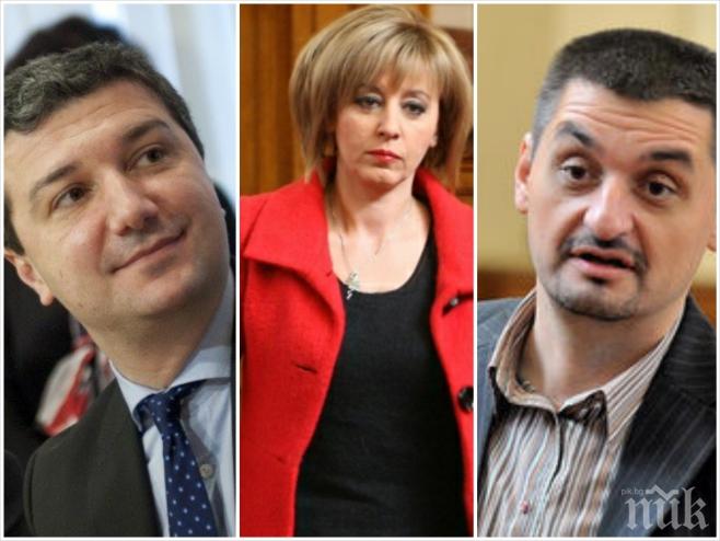 Поредна драма вляво! Мая Манолова и Кирил Добрев създадоха ново крило в БСП – нарича се МОЛ