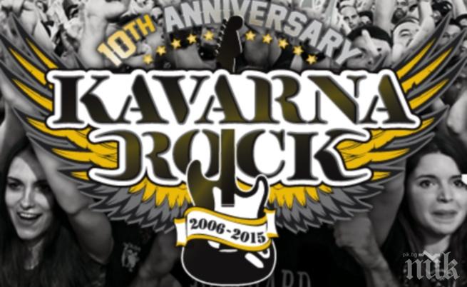 Най-великата шведска рок група забива в Каварна рок 2015