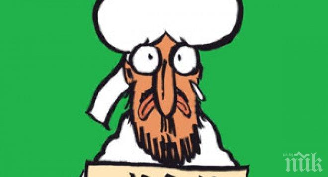 Без пророка Мохамед в новия брой на „Шарли Ебдо”