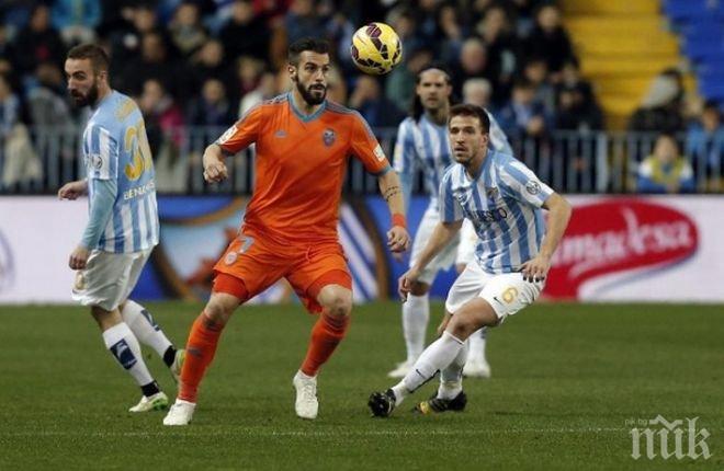 Малага спря устрема на Валенсия

