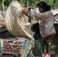 Перник обособи 8 района, предимно с цигани