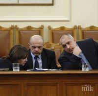 Бойко: Искате да спра дъжда ли? В предишния мандат можех, сега – не! Корнелия: Ще докарам половин Мизия на протест!