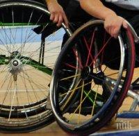 67 лични асистенти започват работа в Свищов