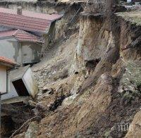 Пропадане затвори пътя Пловдив - Ситово - Лилково