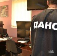 ПЪРВО В ПИК! В ДАНС няма разработка 