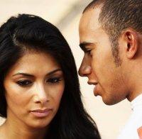 Рекорд! Никол и Люис скъсаха за четвърти път

