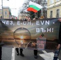 РАЗСЛЕДВАНЕТО на ПИК продължава! Вижте по каква схема ЕРП-тата печелят милиарди на гърба на АЕЦ 