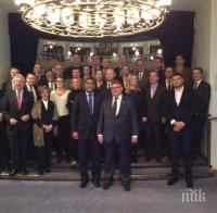 Бареков участва в семинара на ЕКР в Хелзинки (снимки)