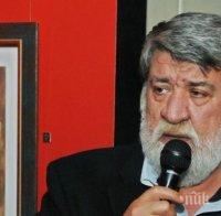 Вежди Рашидов официално откри изложбата „Обичаният Вазов”