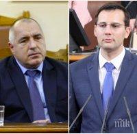 ДПС в политическа декларация: Чуйте лидера на ГЕРБ, историческият момент има нужда от такава зрялост!