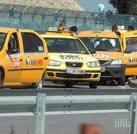 Плащаме без ПИН код до 25 лв. за таксита
