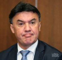 БФС отказа 250 000 долара за контрола с Мексико

