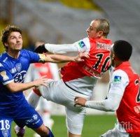 Димитър Бербатов и Монако отпаднаха на полуфиналите в турнира за Купата на лигата