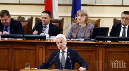 сидеров управляващите отварят път създаване ислямски училища
