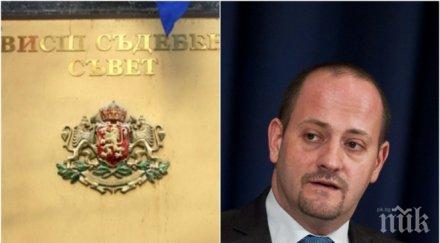 скандал всс скочи радан кънев обвини опит политическа атака органите съдебната власт съвета