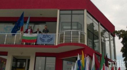 шефове дпс исперихско масово хвърлиха оставки