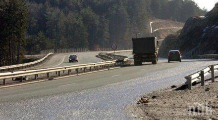 катастрофа затвори прохода републиката