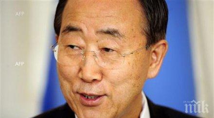 оон иска свалянето ким чен