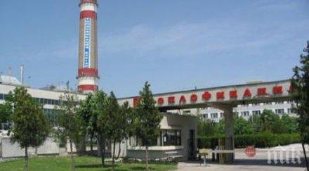 фирмите северна промишлена зона бургас излизат протест