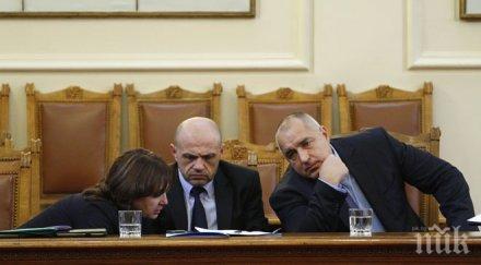 бойко искате спра дъжда предишния мандат можех корнелия докарам половин мизия протест